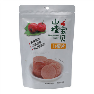 山楂片
