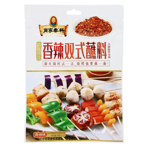 香辣双式蘸料