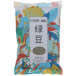 打谷塬绿豆