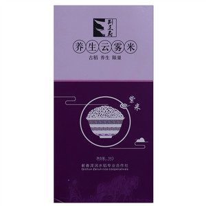 荆王府养生云雾米——紫米