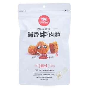 北方牛人烧烤蜀香牛肉粒