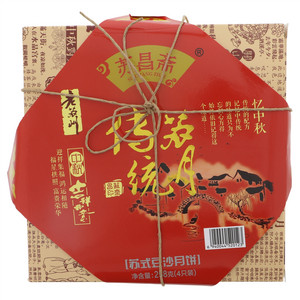 苏昌斋苏式豆沙月饼