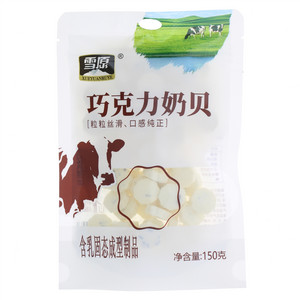 雪原巧克力奶贝