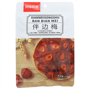 闲味松鼠伴边梅