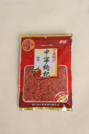 声耀中宁枸杞