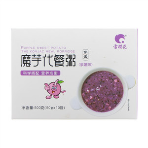 雪樱花魔芋代餐粥（紫薯味）