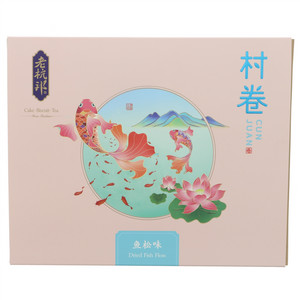 老杭邦鱼松味村卷（蛋卷酥）