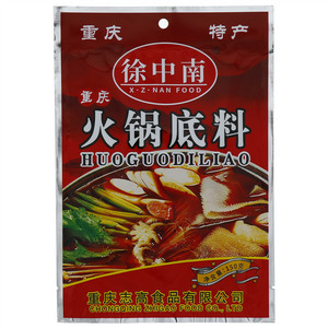 徐中南重庆火锅底料
