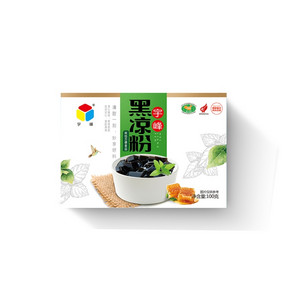 宇峰黑凉粉