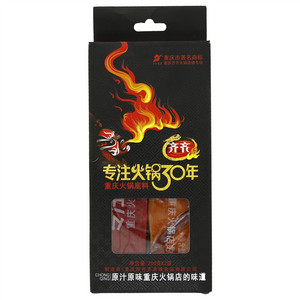 齐齐重庆火锅底料