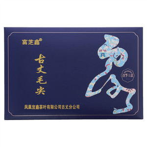 富芝鑫古丈毛尖绿茶
