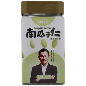 阿吧干果南瓜子仁
