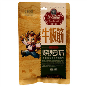 聚丰陈醋