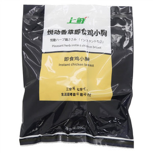 上鲜悦动香草即食鸡小胸