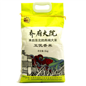 乔府大院五优香米