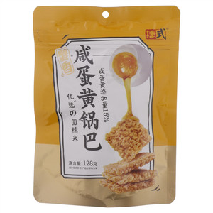 捷式蟹香咸蛋黄锅巴