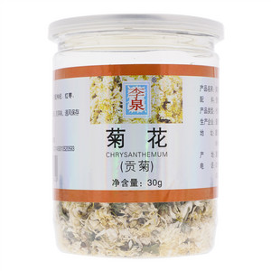 李泉菊花（贡菊）