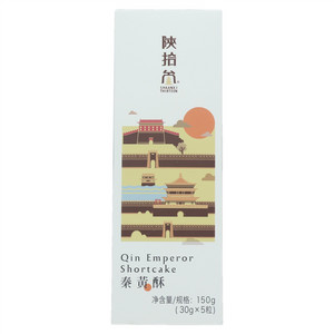 陕十三红枣蛋黄酥（秦黄酥）