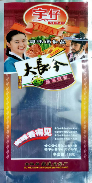宇仔大长筋辣条18克