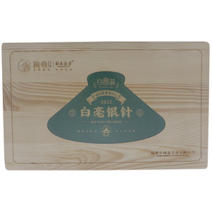 闽翁福鼎白茶白宝箱白毫银针