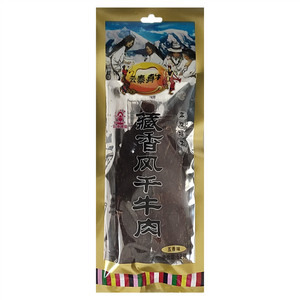 云泰真牛藏香风干牛肉