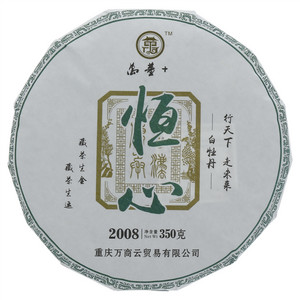 万董+恒心白牡丹