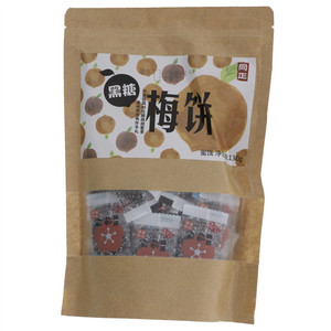 同正黑糖梅饼