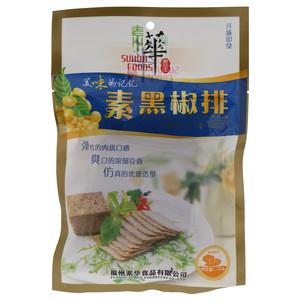 素华食品素黑椒排