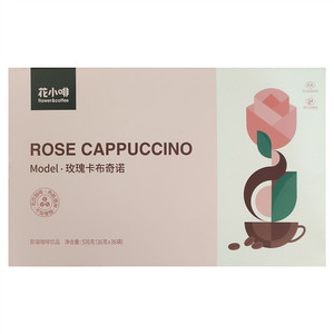 花小啡玫瑰卡布奇诺即溶咖啡饮品