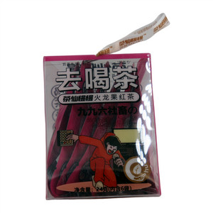 茶仙慢慢火龙果红茶（去喝茶）