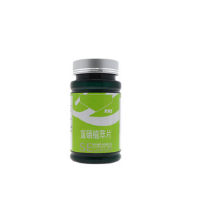 希萌主富硒植萃片
