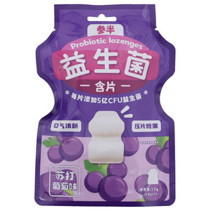 参半益生菌含片（苏打葡萄味）