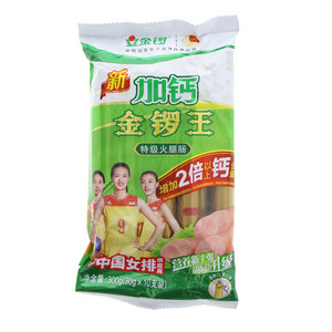 新加钙金锣王特级火腿肠