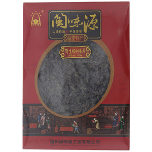 闽味源野生椴树木耳礼盒