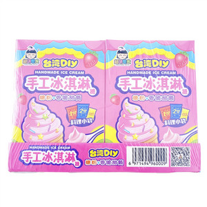 超萌世家台湾Dly手工冰淇淋