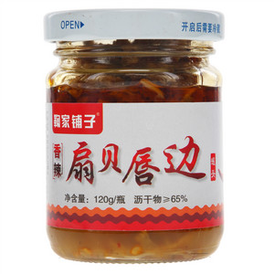 鞠家铺子香辣扇贝唇边罐头