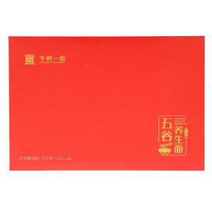 千城一面五谷养生面（挂面）