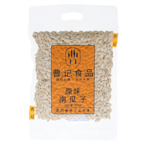 曹记原味南瓜子