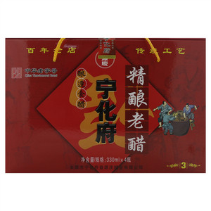 益源庆宁化府精酿老醋（酿造食醋） 3