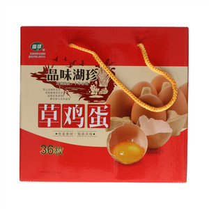 圆绿草鸡蛋