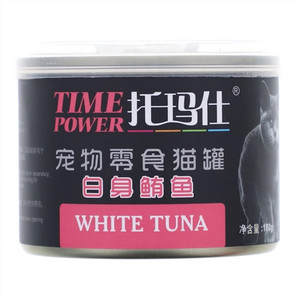 托玛仕白身鲔鱼宠物零食猫罐