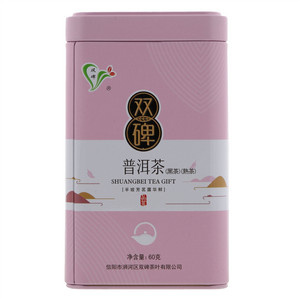 双碑普洱茶