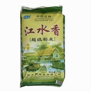 江水龙王大米