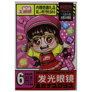 美迪熊（草莓味）发光眼镜