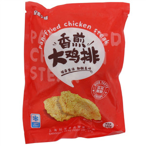 星食小铺香煎大鸡排