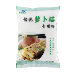 岭佳尚食传统萝卜糕专用粉