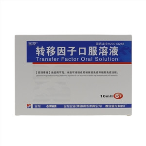 金花转移因子口服溶液Transfer Factor Oral Solution10ml×6支