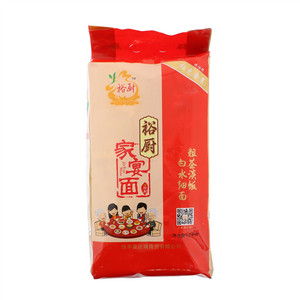 裕厨家宴面