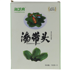海芝典海带头