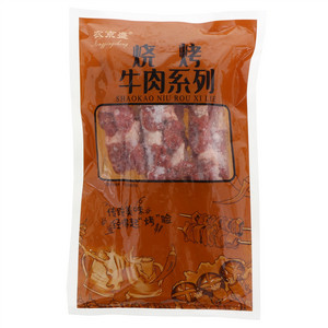 农京盛牛肉大串